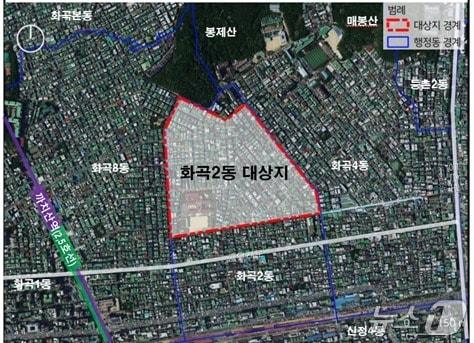 본문 이미지 - 강서구 화곡2동 456-17번지 일대 위치도&#40;서울시 제공&#41;