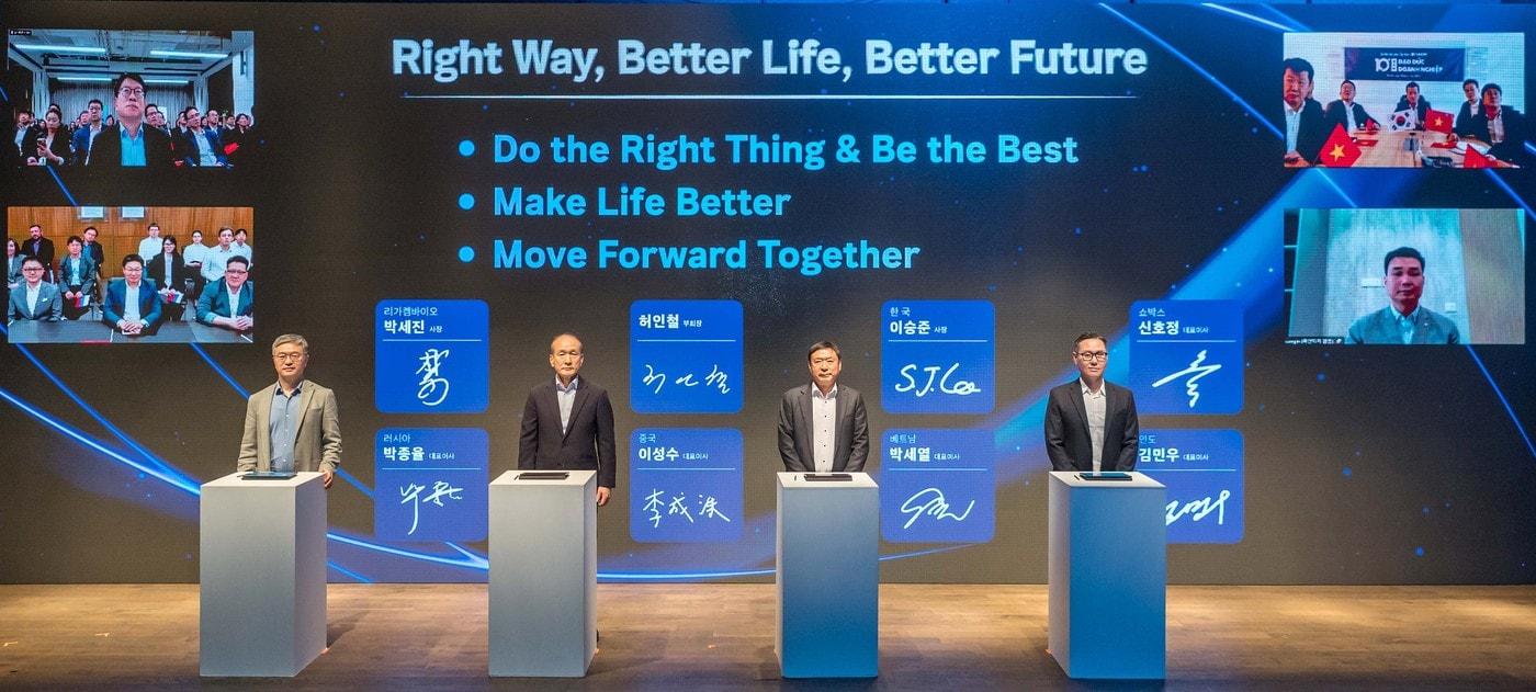 오리온그룹 ‘윤리경영 10주년 행사’ 이미지(오리온 제공)