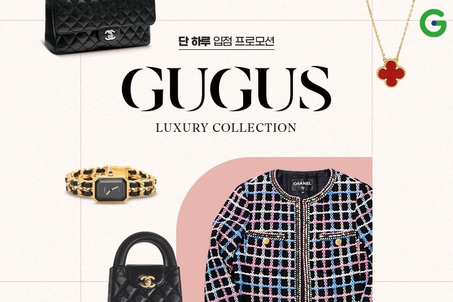 본문 이미지 - (G마켓 제공).