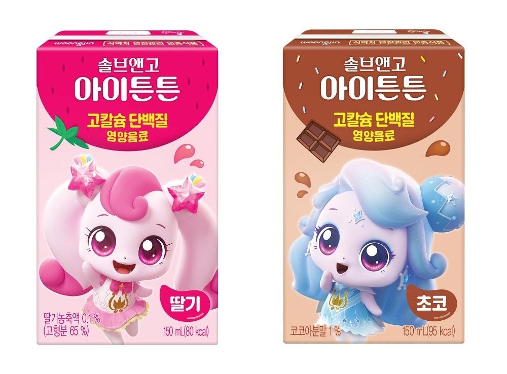 본문 이미지 - (웅진식품 제공)