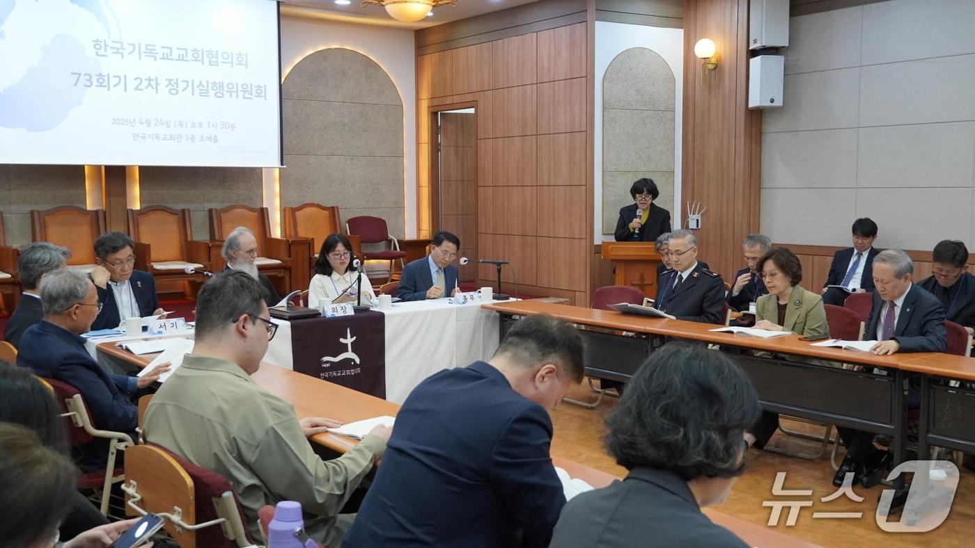한국기독교교회협의회 교회와사회위원회 부위원장 손은정 목사가 지난 24일 73회기 2차 정기실행위원회에서 안건의 취지를 설명했다.