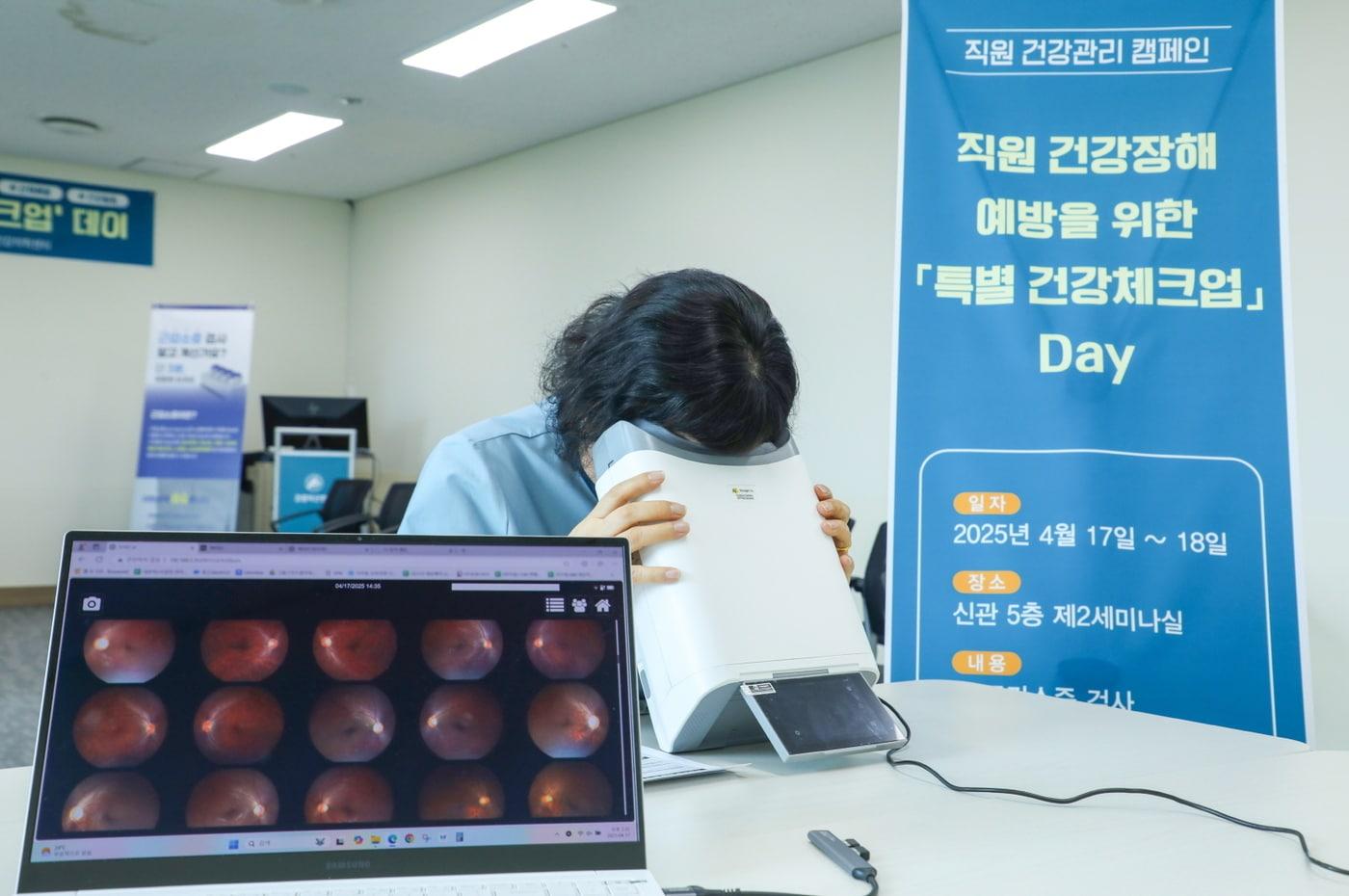 (대웅제약 제공)