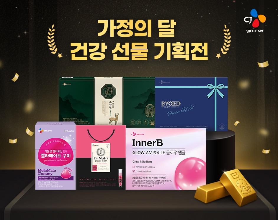 본문 이미지 - &#40;CJ제일제당 제공&#41;