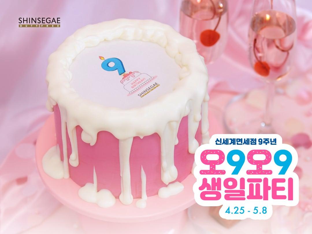 본문 이미지 - (신세계면세점 제공)