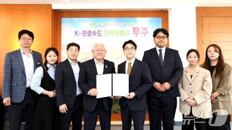 본문 이미지 - 영동·무주·금산과 쏘카 '공유차 관광' 업무협약식(영동군 제공. 재판매 및 DB금지) /뉴스1 