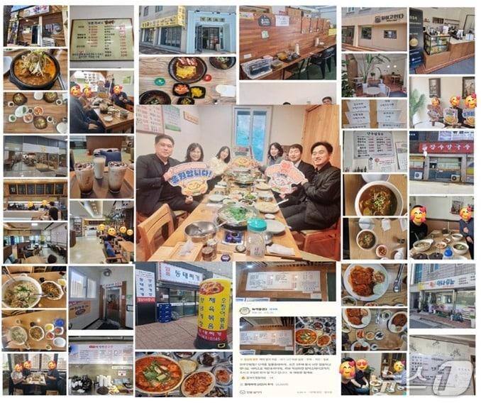 본문 이미지 - 강원 원주시의 '원주 맛 탐험 7 이벤트' 자료 사진. (원주시 제공. 재판매 및 DB금지) 2025.4.25/뉴스1