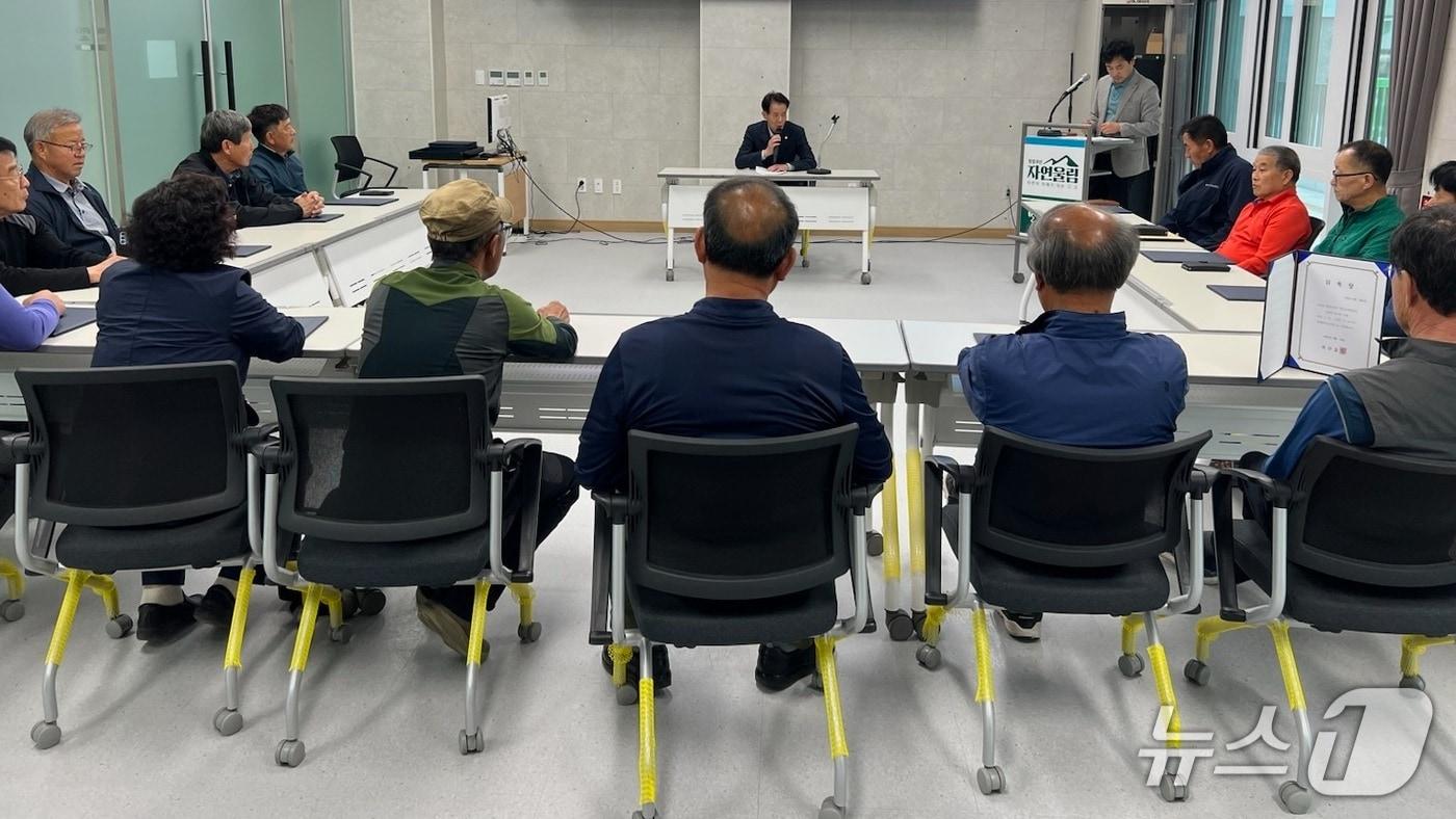 충북 괴산군 괴산읍은 25일 명예환경감시원을 위촉하고 환경교육을 진행했다.(괴산군 제공)/뉴스1