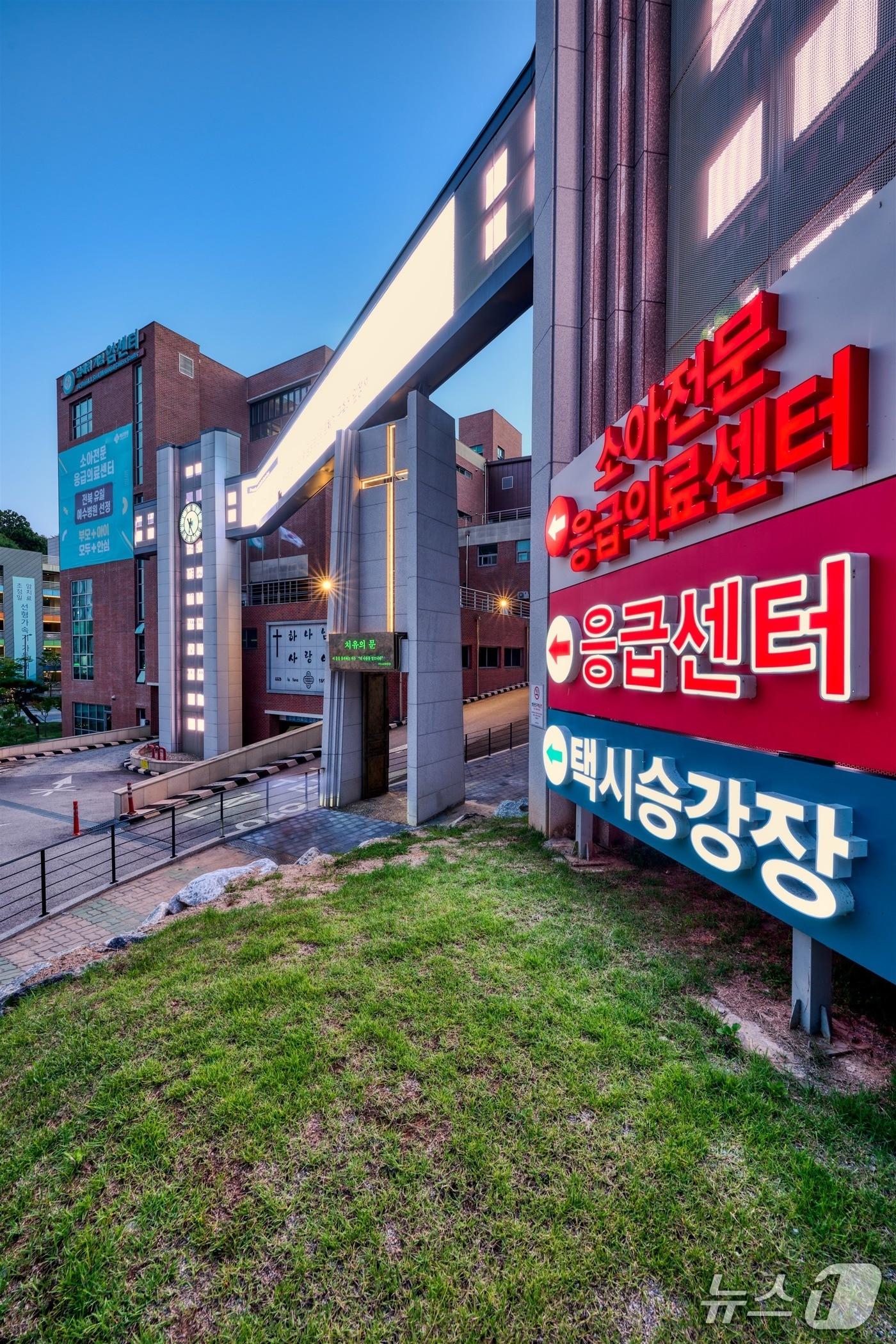 본문 이미지 - 전북지역 소아전문응급의료센터로 지정된 전주 예수병원.(전북자치도 제공. 재판매 및 DB금지)/뉴스1 