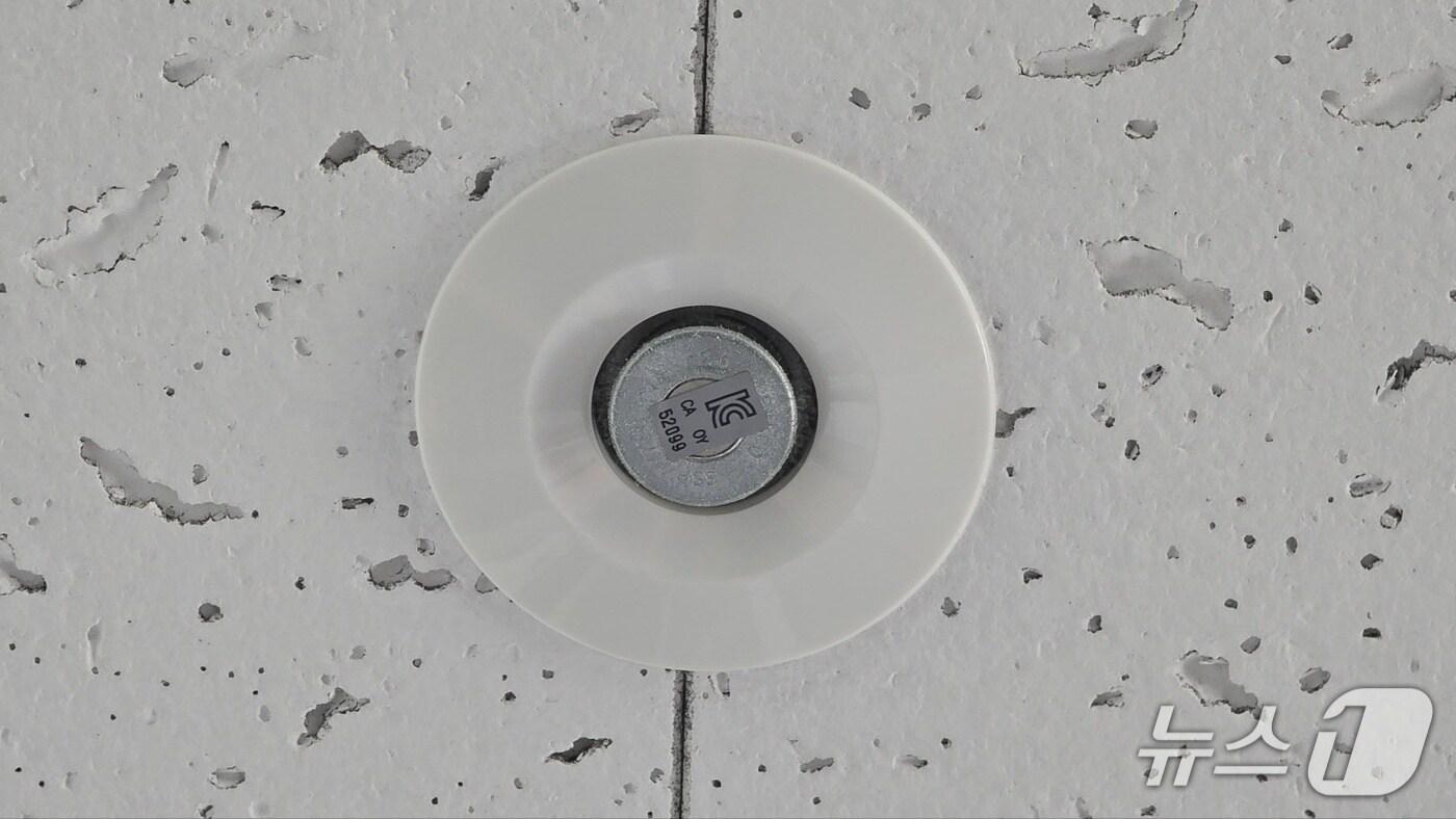  스프링쿨러. . 뉴스1