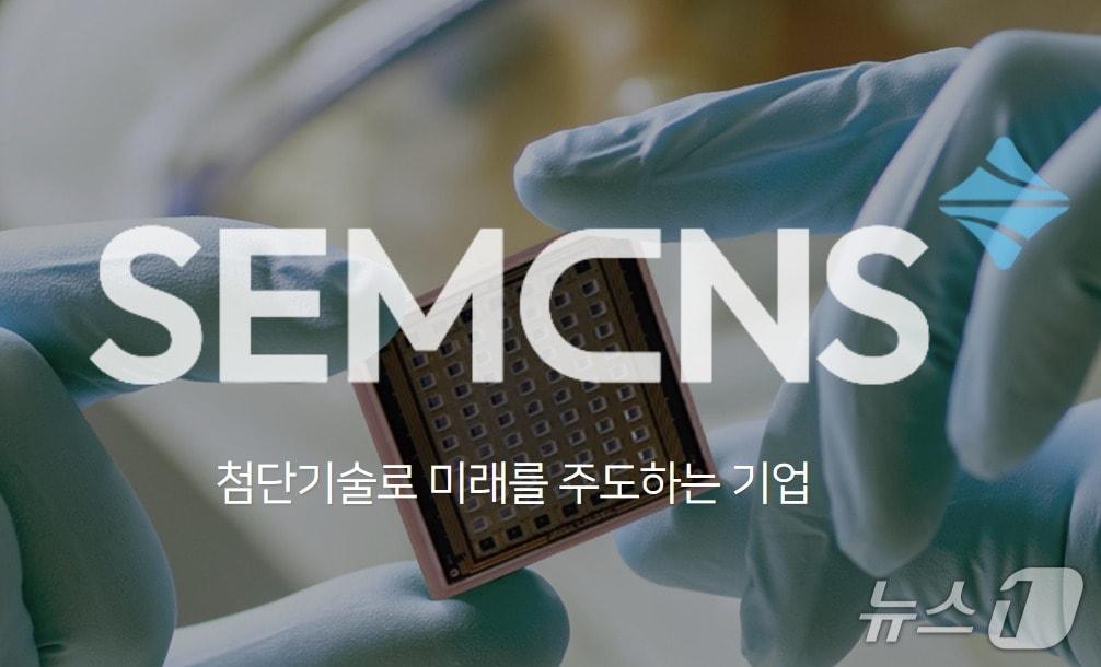 본문 이미지 - 샘씨엔에스 홈페이지 갈무리