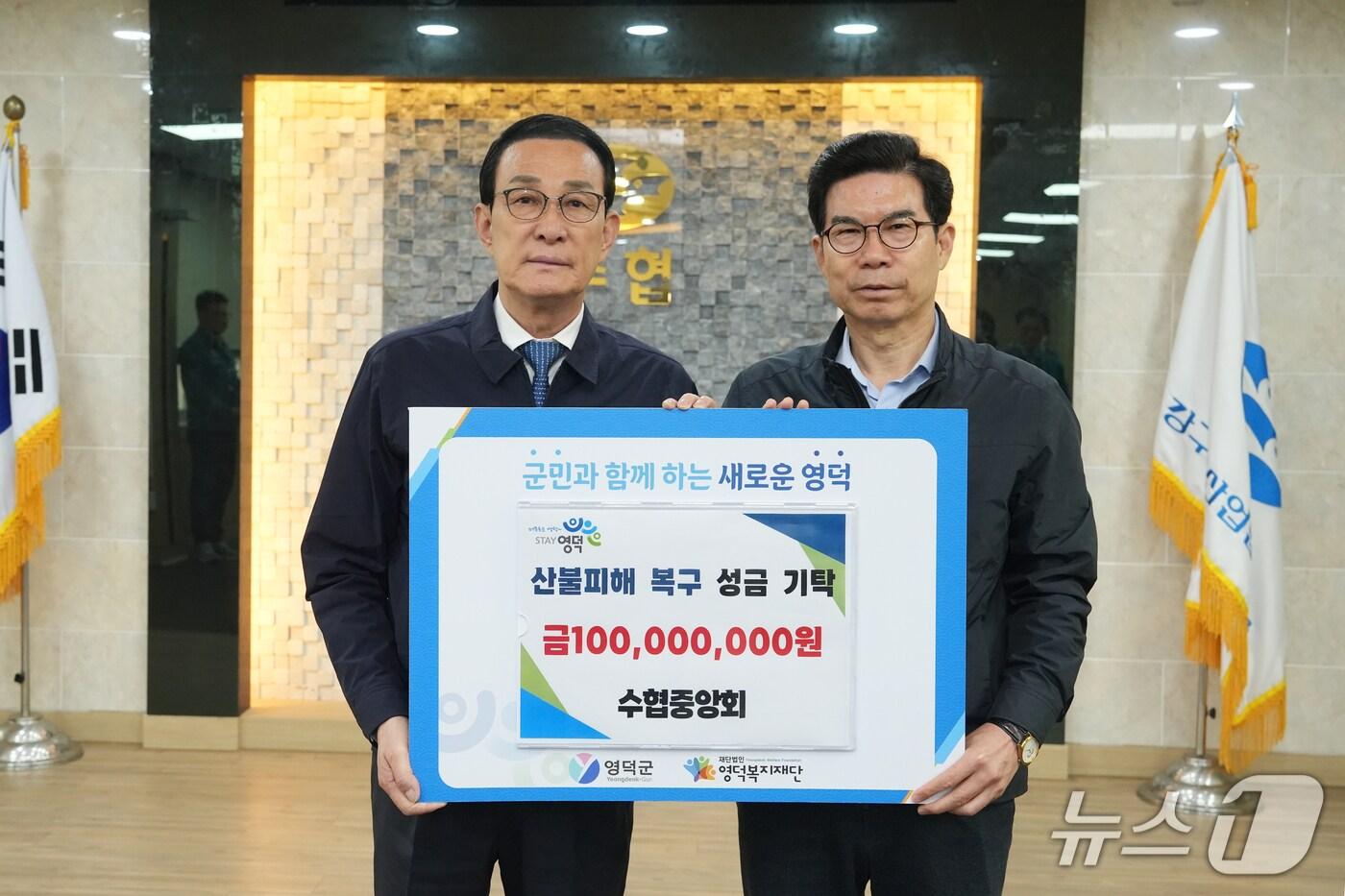 (수협중앙회 제공)