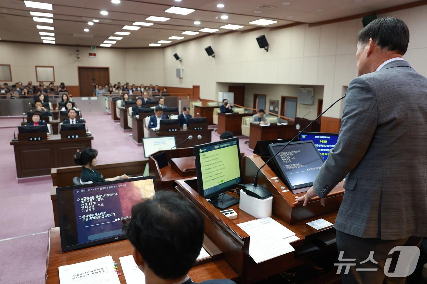제천시의회 제346회 임시회 본회의.(제천시의회 제공)/뉴스1 