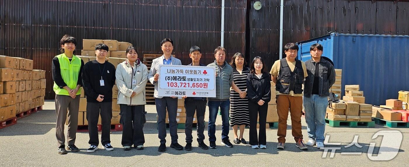 본문 이미지 - 충북사회복지공동모금회는 ㈜에라토로부터 1억 300만 원 상당의 생활도자기를 기탁받았다고 25일 밝혔다.(모금회 제공) 