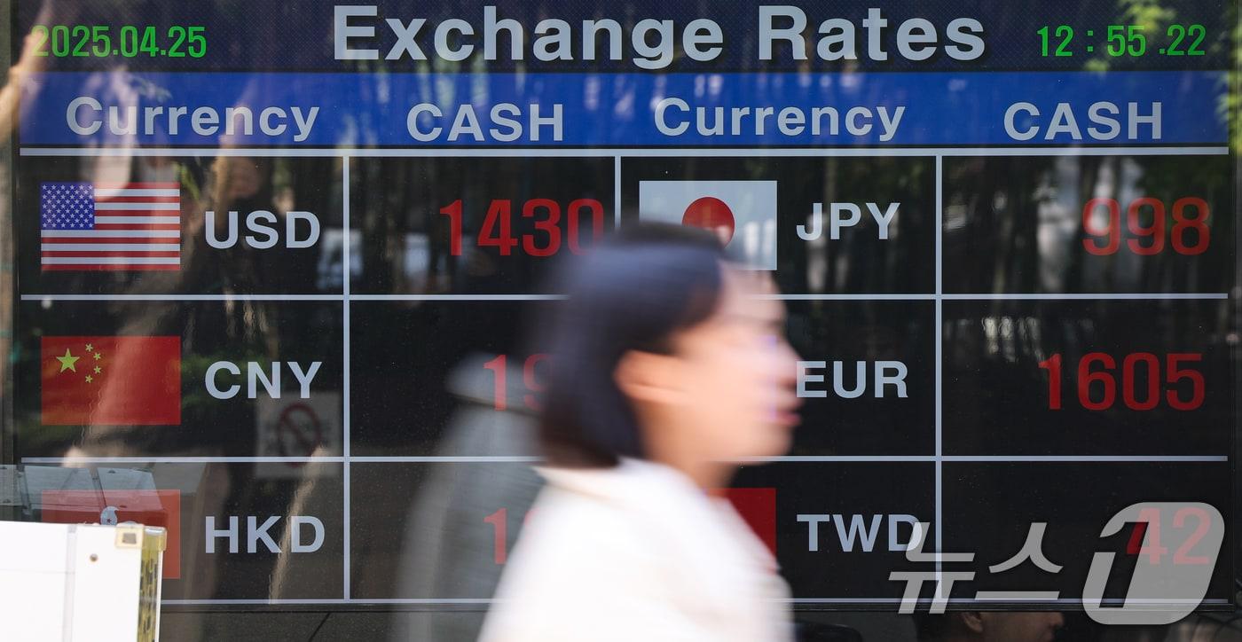 서울 명동거리의 한 환전소에 원달러 환율 등 시세가 안내되고 있다./뉴스1 ⓒ News1 허경 기자