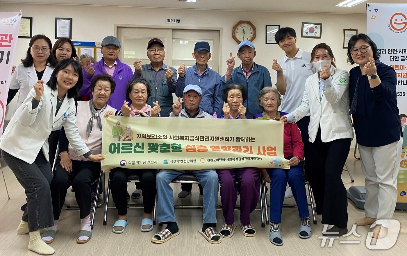 충북 진천군이 위탁 운영하는 진천군 어린이·사회복지급식관리지원센터(센터장 배윤정)는 맞춤형 심층 영양관리 특화사업을 진행한다.(진천군 제공)/뉴스1