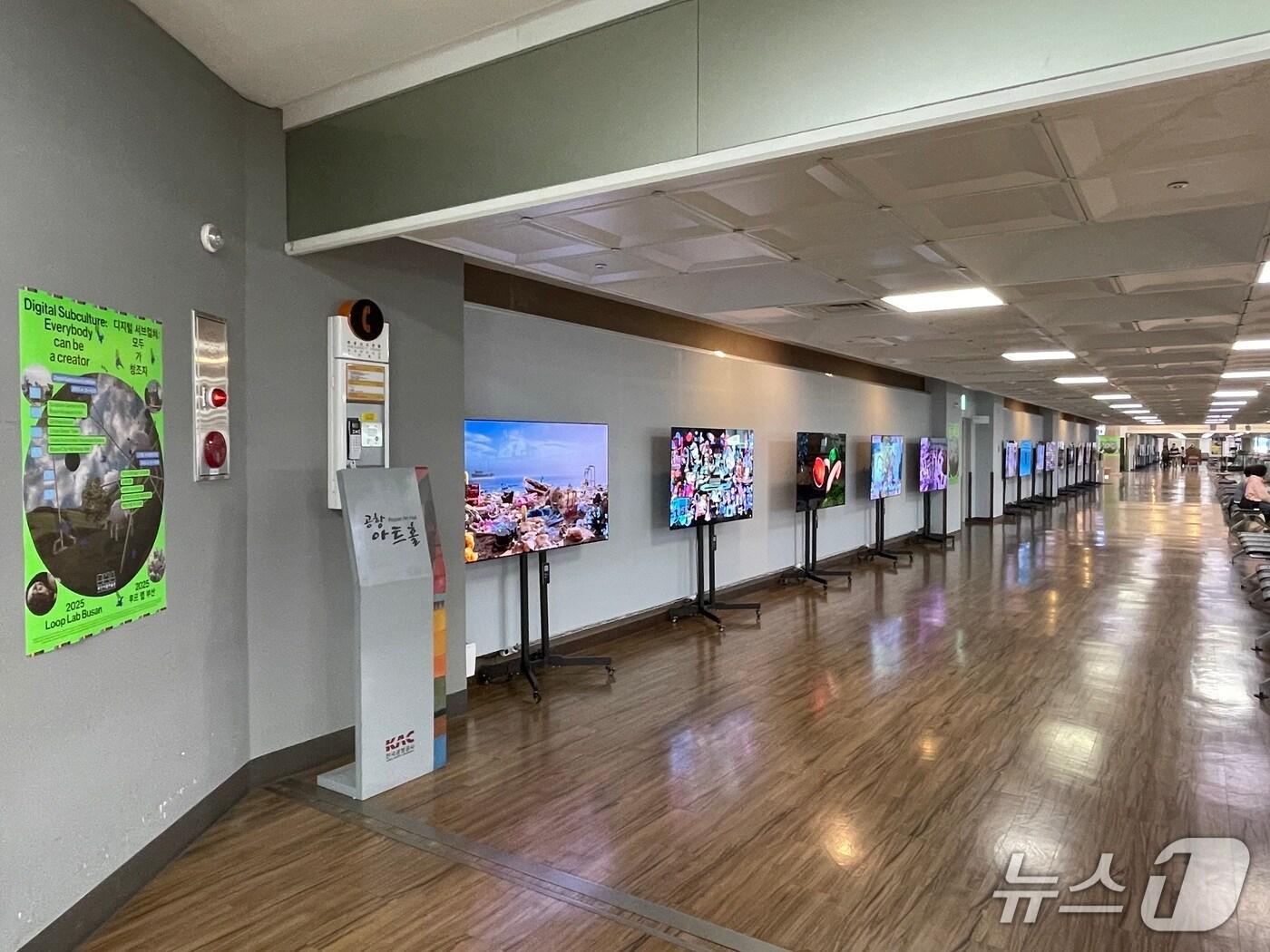 본문 이미지 - 김해공항 국내선에 마련된 미디어 아트 전시회장.(김해공항 제공. 재판매 및 DB 금지)