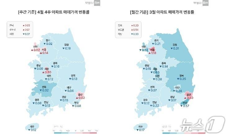 본문 이미지 -  4월 넷째 주 아파트 매매 가격 변동률 &#40;부동산 114 제공&#41; 