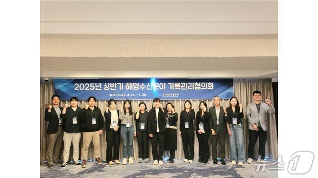 본문 이미지 - 해양수산분야 기록관리협의회 참석자들이 기념촬영을 하고 있다(해진공 제공. 재판매 및 DB 금지)