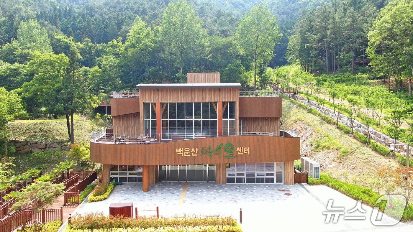 광양 '백운산 치유의 숲이 다양한 프로그램을 통해 연간 1만 5000여 명이 이용하고있다(광양시 제공) 