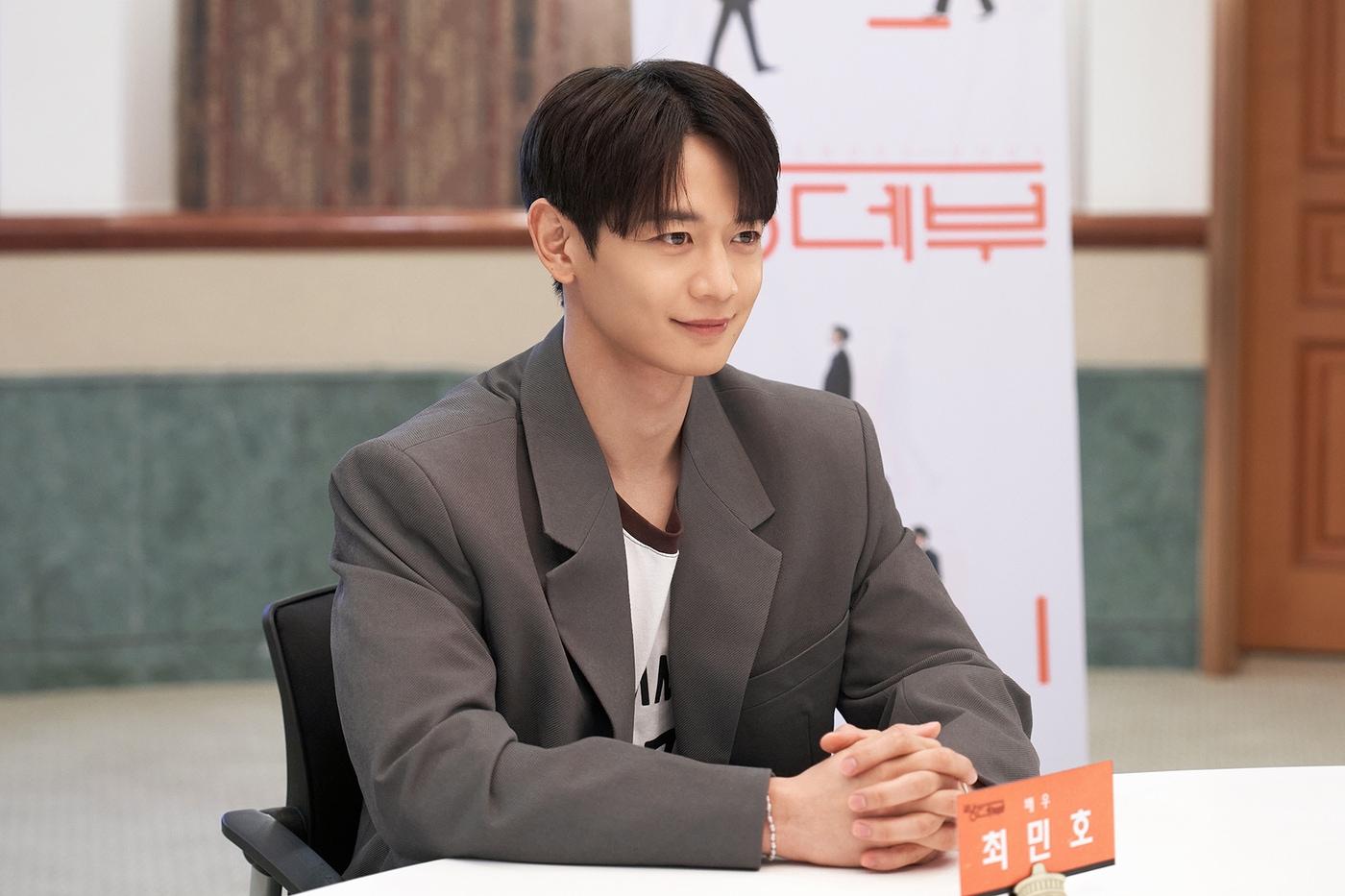 배우 최민호&#40;샤이니 민호&#41; /예술의 전당 제공