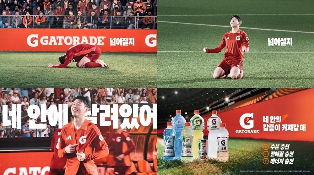 본문 이미지 - 2025 게토레이 X 손흥민 광고 스틸컷 (한국펩시콜라 제공)