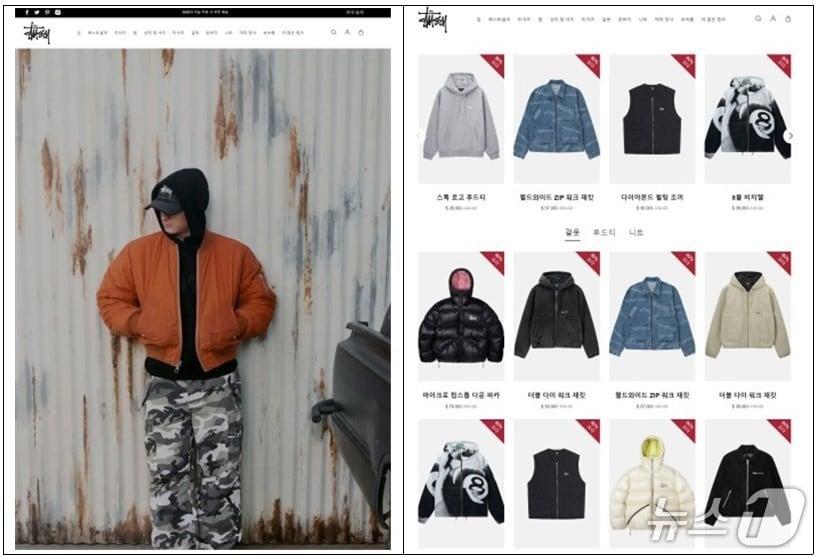 본문 이미지 - 스투시(STUSSY) 사칭사이트.(서울시 제공) 