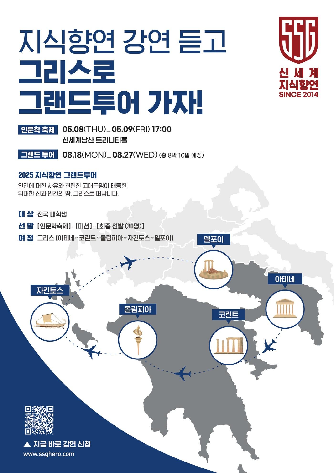 본문 이미지 - (신세계그룹 제공)