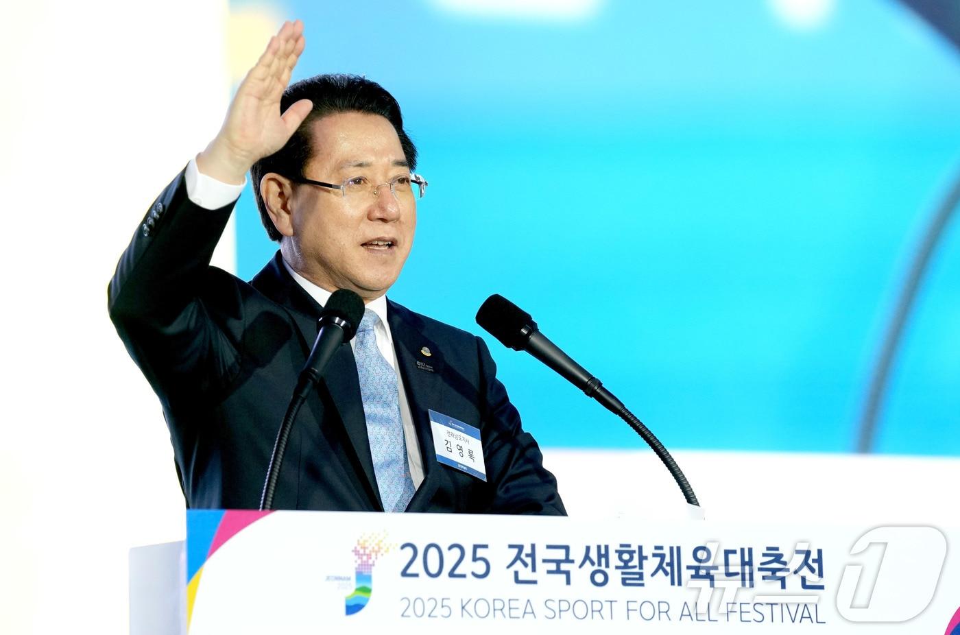김영록 전남지사가 25일 오후 목포종합경기장에서 열린 2025 전국생활체육대축전 개막식에서 환영사를 하고 있다.&#40;전남도 제공. 재배포 및 DB 금지&#41; 2025.4.25/뉴스1