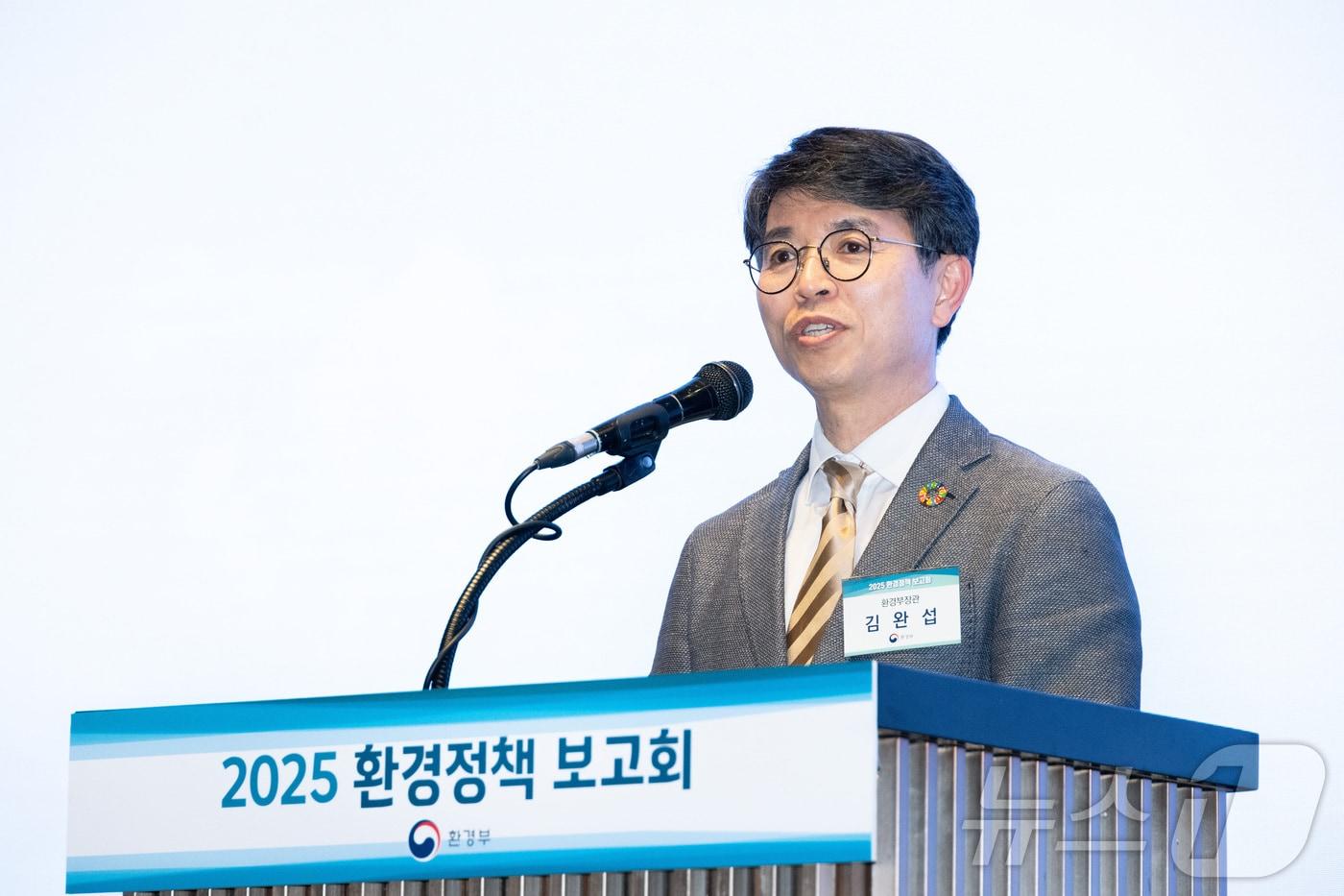김완섭 환경부 장관이 25일 서울 서초구 엘타워에서 열린 2025년 환경정책보고회에서 모두발언을 하고 있다. &#40;환경부 제공. 재판매 및 DB 금지&#41; 2025.4.25/뉴스1 ⓒ News1 김성진 기자