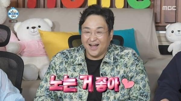 본문 이미지 - MBC '나 혼자 산다'