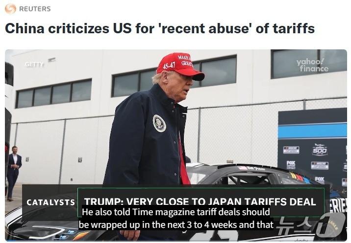 본문 이미지 - 해당 기사 - 로이터 갈무리