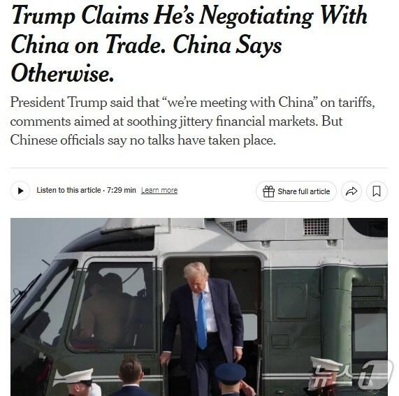 본문 이미지 - 해당 기사 - NYT 갈무리