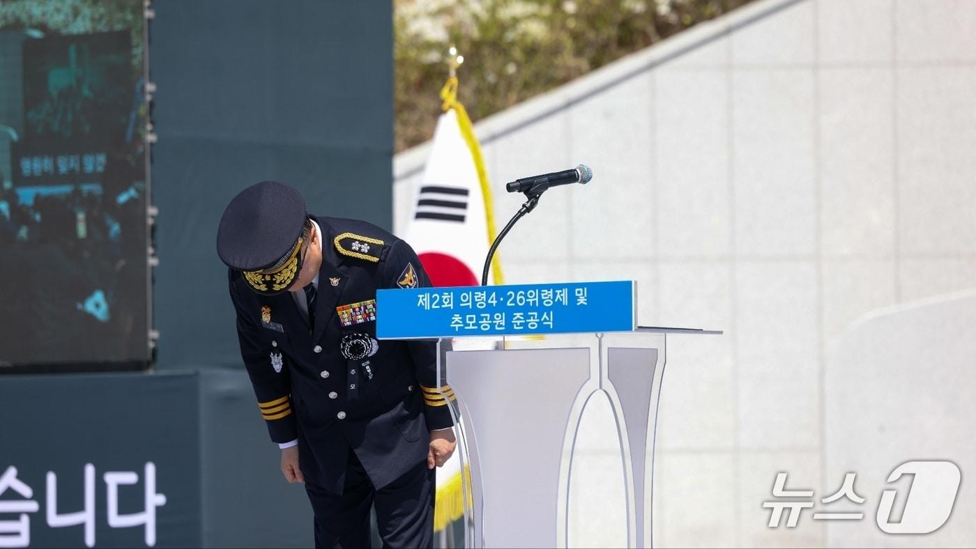 26일 경남 의령 4.26 추모공원에서 열린 우순경 총기난사 사건 위령제에서 김성희 경남경찰청장이 사건 유족 등에게 사과하고 있다.(경남경찰청 제공. 재판매 및 DB 금지)