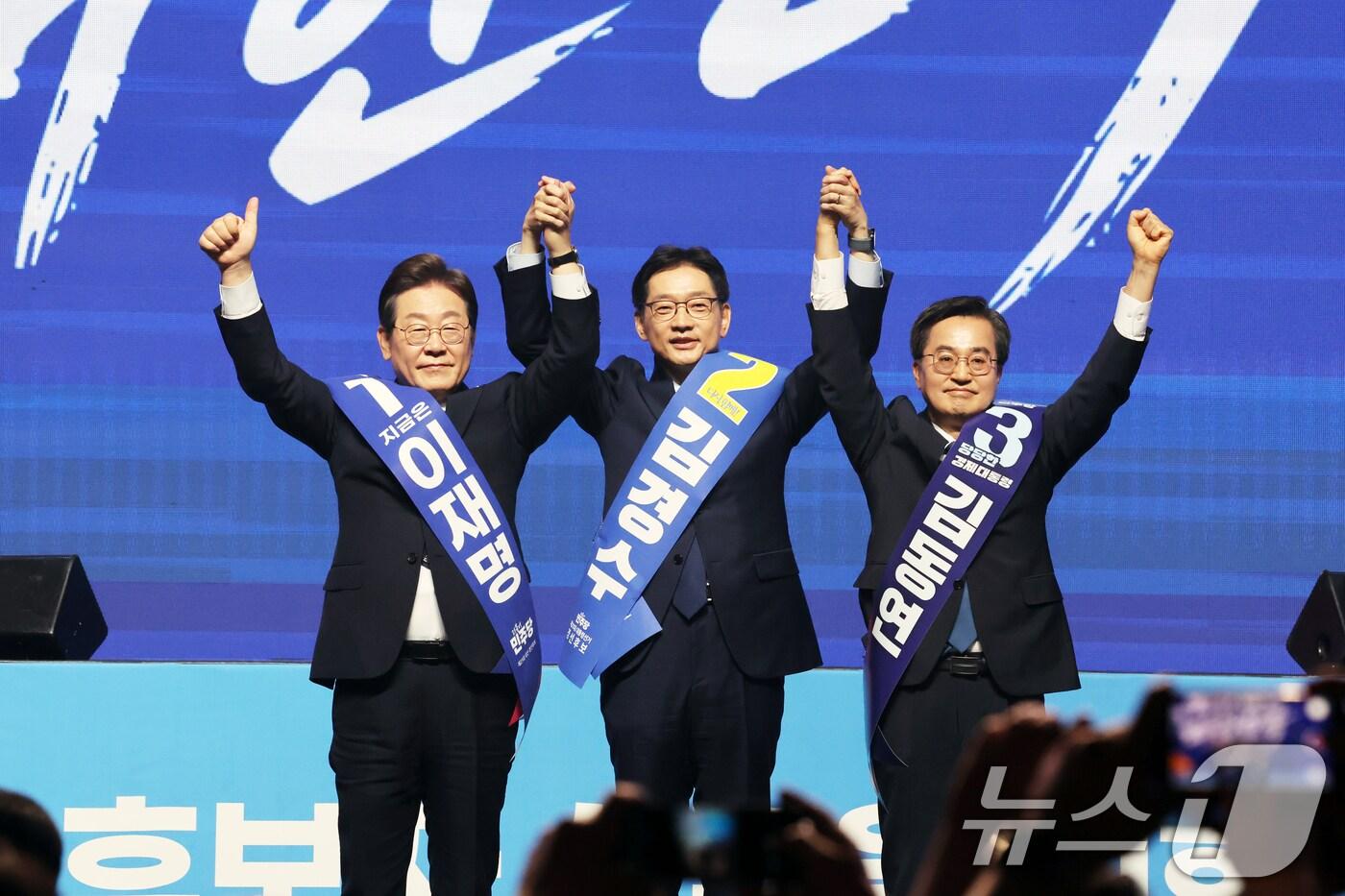 더불어민주당 대선 경선에 나선 이재명·김경수·김동연 후보가 26일 오후 광주 서구 김대중컨벤션센터에서 열린 호남권 합동연설회에서 지지자들을 향해 인사하고 있다.2025.4.26/뉴스1 ⓒ News1 김태성 기자