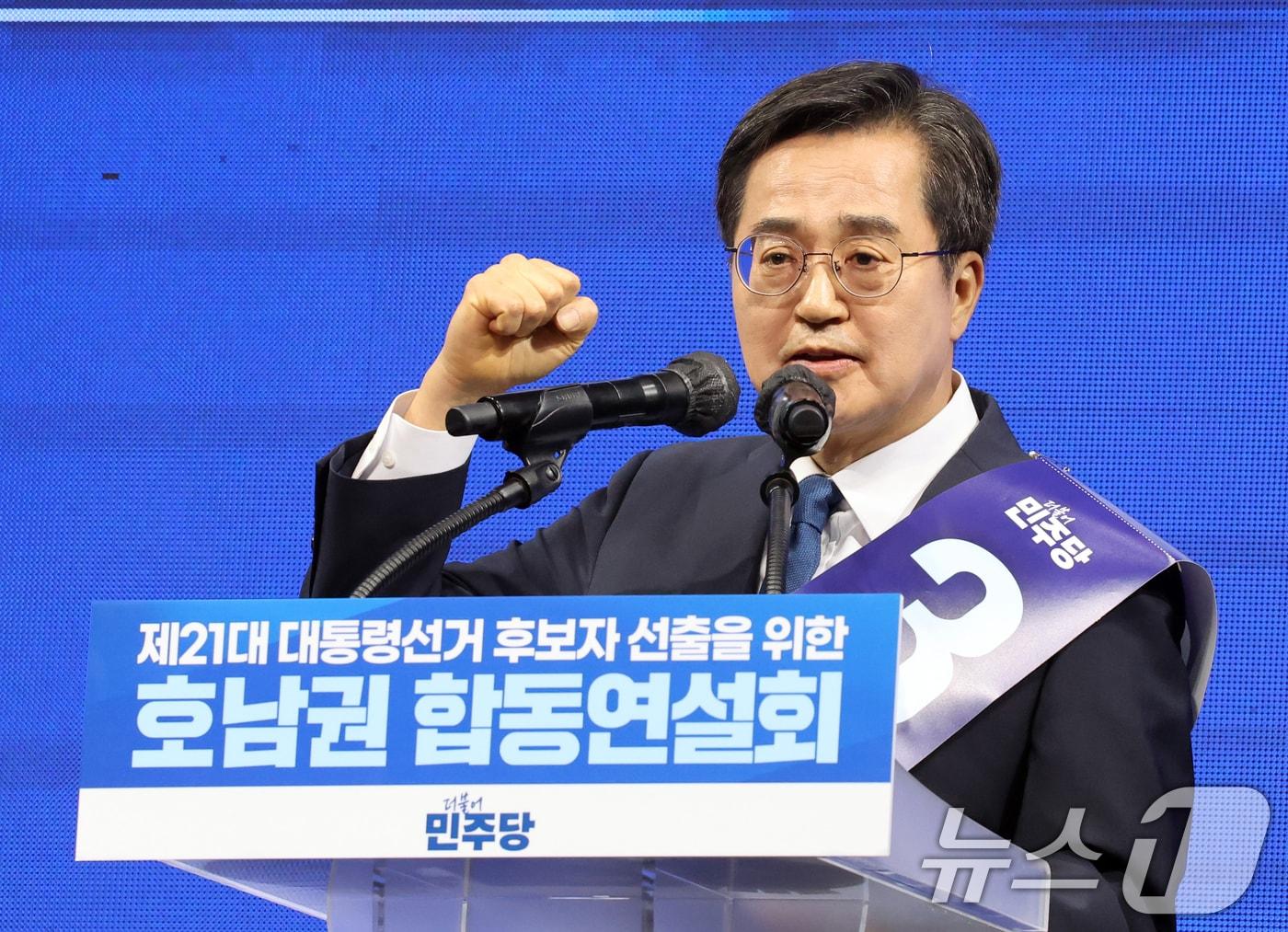 본문 이미지 - 김동연 더불어민주당 대선 경선 후보가 26일 오후 광주 서구 김대중컨벤션센터에서 열린 호남권 합동연설회에서 연설을 하고 있다. 2025.4.26/뉴스1 ⓒ News1 김태성 기자