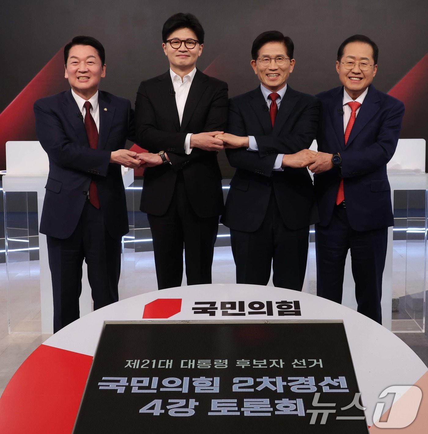 본문 이미지 - 26일 서울 중구 매경미디어센터에서 열린 국민의힘 대통령 선거 제2차 경선 후보자 토론회에서 후보들이 토론에 앞서 기념 촬영을 하고 있다. 왼쪽부터 안철수, 한동훈, 김문수, 홍준표 후보. 2025.4.26/뉴스1 ⓒ News1 국회사진취재단