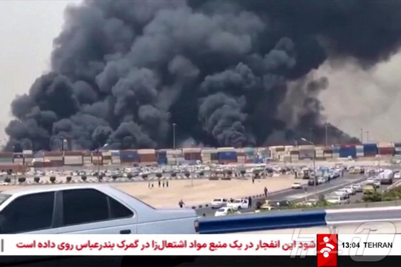 26일&#40;현지시간&#41; 이란 남부 반다르아바스의 항구에서 대규모 폭발이 발생했다. 2025.04.26. ⓒ AFP=뉴스1 ⓒ News1 이지예 객원기자