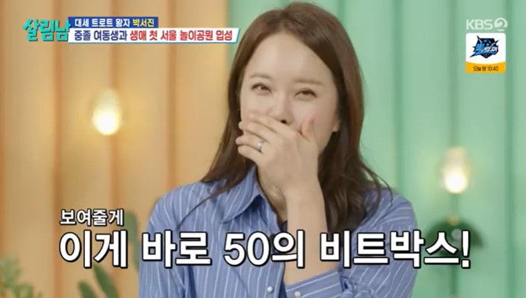 본문 이미지 - KBS 2TV '살림하는 남자들 시즌2'