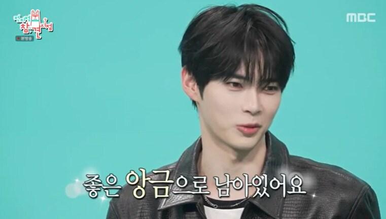 본문 이미지 - MBC '전지적 참견 시점'