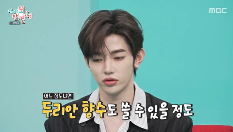 본문 이미지 - MBC '전지적 참견 시점'