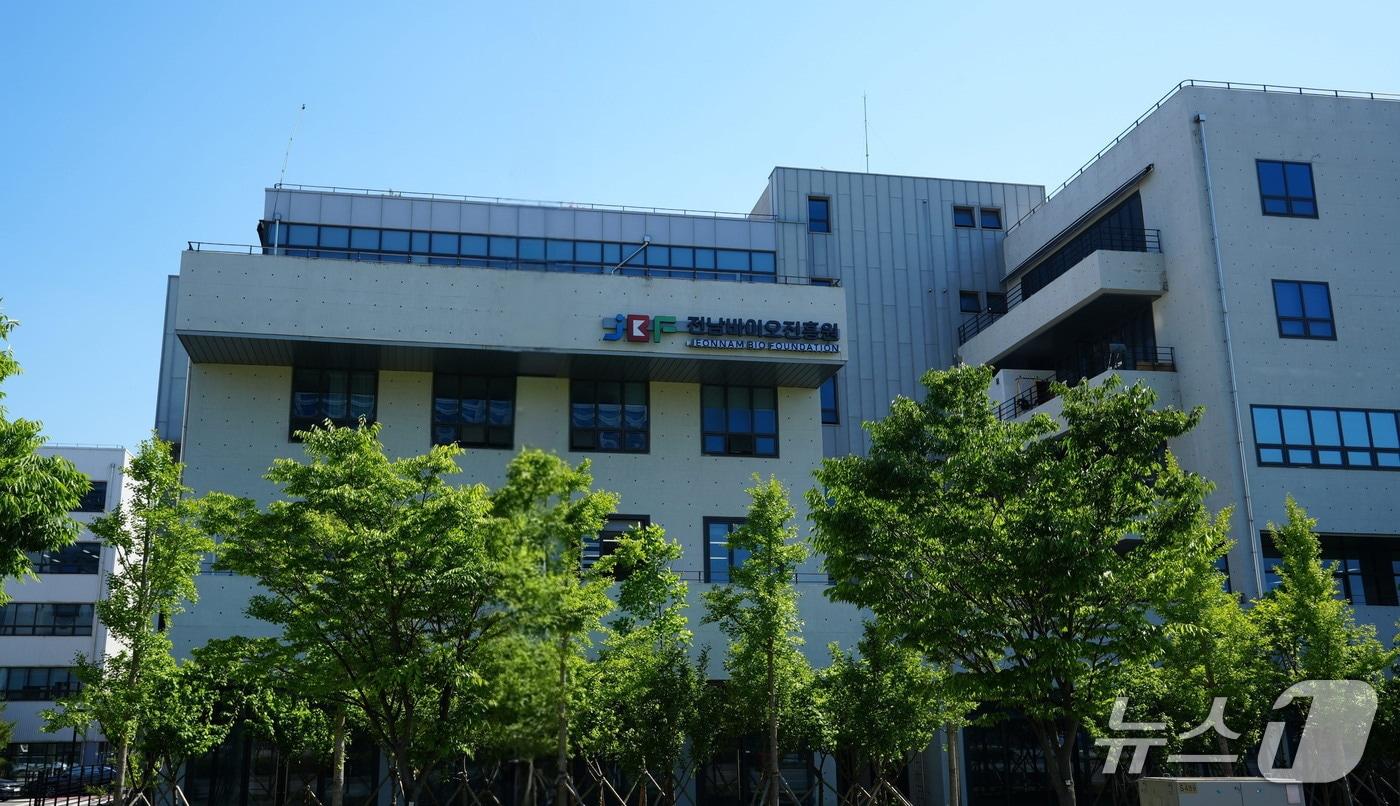 전남바이오진흥원 전경.(재판매 및 DB금지)/뉴스1