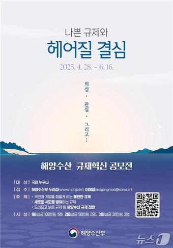 본문 이미지 - (해양수산부 제공)