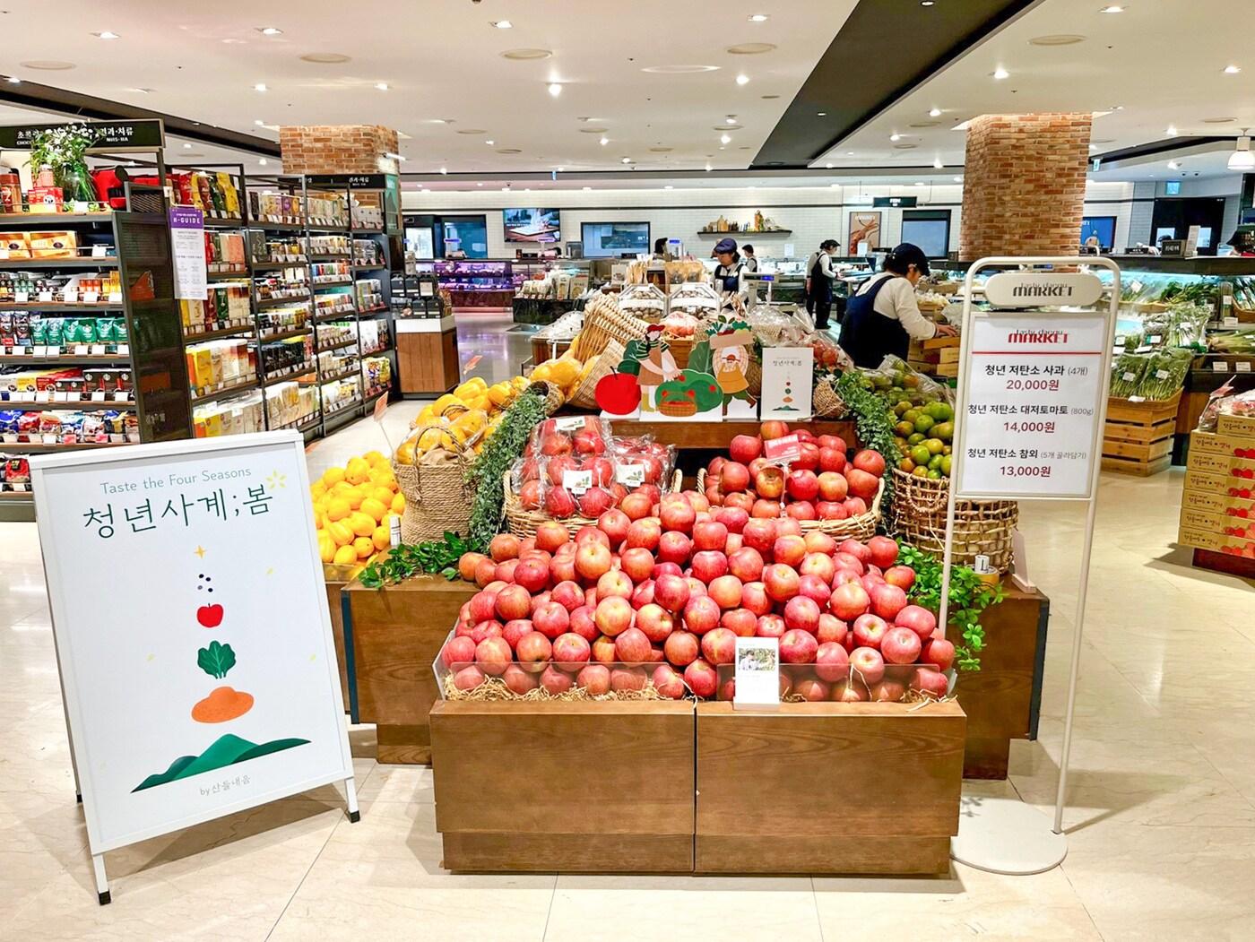 본문 이미지 - 현대그린푸드는 청년 농부를 대상으로 한 농가 상생 프로그램 청년사계를 확대 운영한다.(현대그린푸드제공)