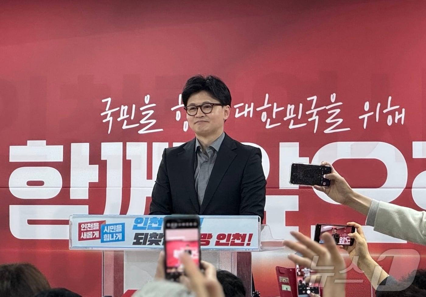 한동훈 전 국민의힘 대표는 지난 4월 27일 오전 인천시 남동구 국민의힘 인천시당에서 인삿말을 하고 있다.2025.4.27/뉴스1 ⓒ News1 박소영 기자