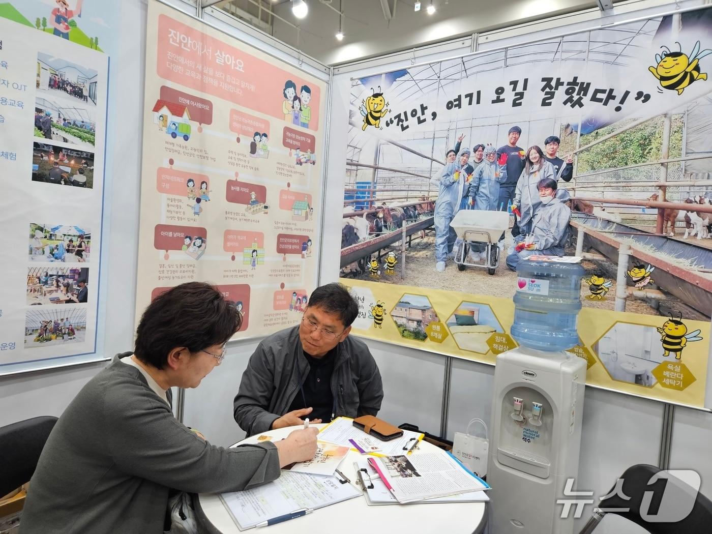 본문 이미지 - 전북자치도 진안군이 수원컨벤션센터에서 열린 ‘Y-FARM EXPO 2025 귀농귀촌 지역살리기 박람회’에 참가했다.(진안군제공. 재판매 및 DB금지)2025.4.27/뉴스1