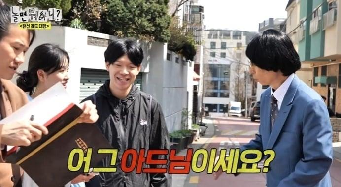 본문 이미지 - '놀면 뭐하니?' 방송화면 캡처