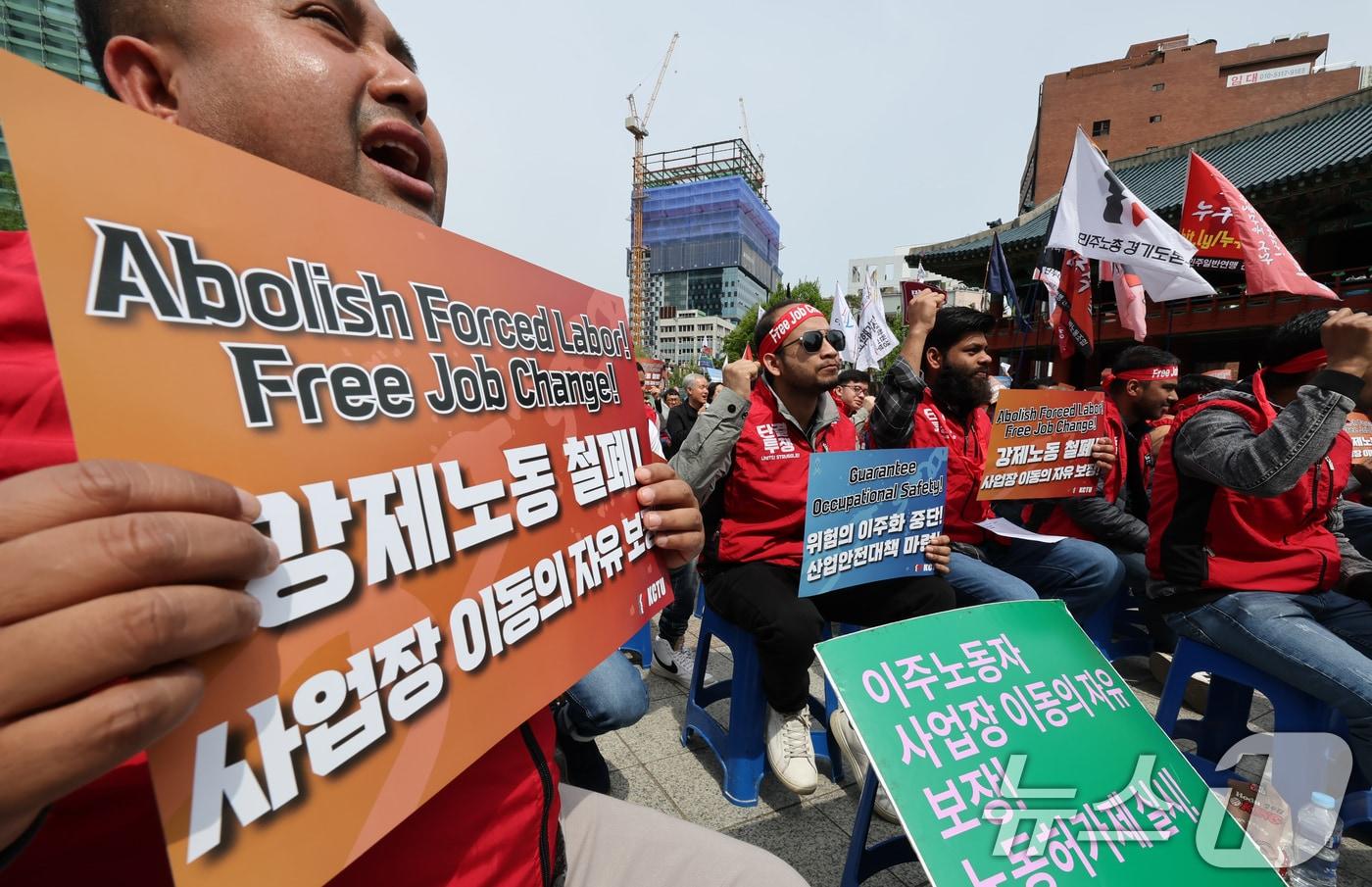 민주노총 이주노동자노조 조합원들이 27일 오후 서울 종로구 보신각 앞에서 '2025 세계 노동절, 이주노동자 메이데이' 집회를 열고 사업장 변경 자유화, 위험의 이주화 중단을 촉구하고 있다. (사진은 기사 내용과 무관함) 2025.4.27/뉴스1 ⓒ News1 장수영 기자