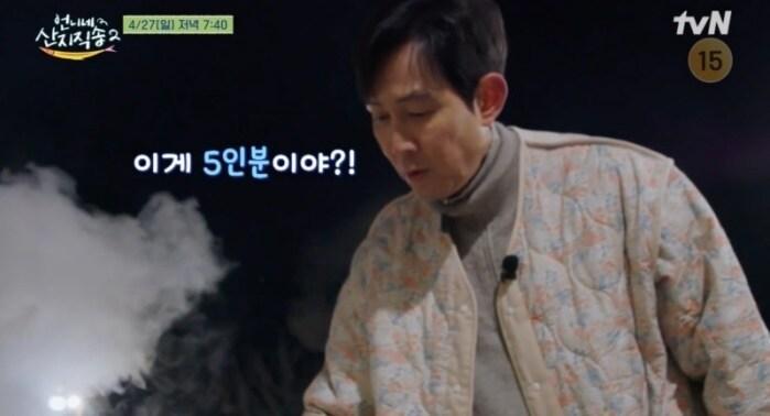 본문 이미지 - '언니네 산지직송2' 방송화면 캡처