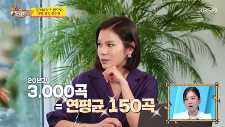 본문 이미지 - KBS 2TV '사장님 귀는 당나귀 귀'