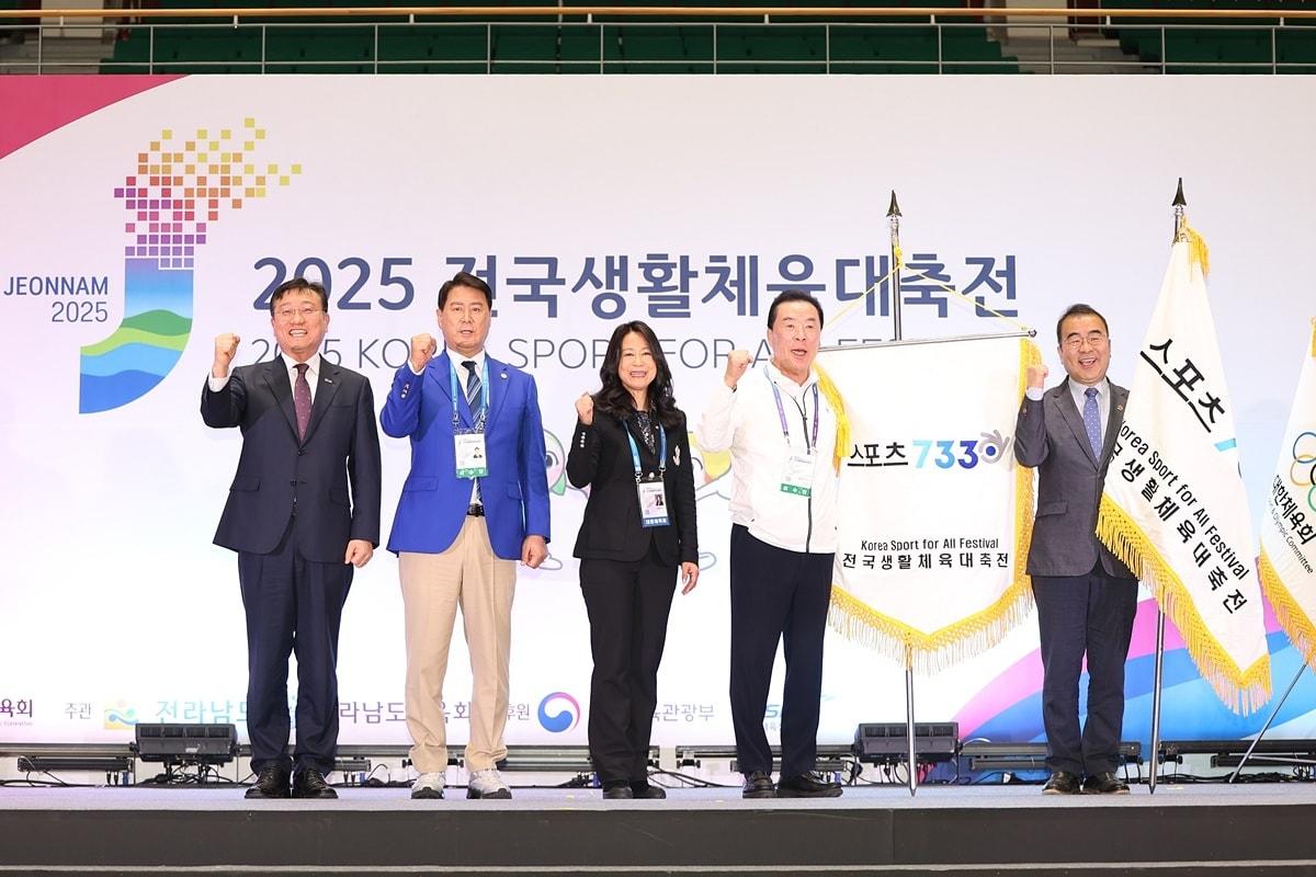 본문 이미지 - 2025 전국생활체육대축전이 4일간 일정을 마무리했다. &#40;대한체육회 제공&#41;